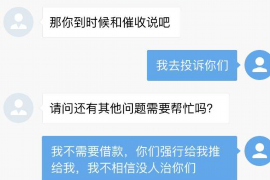 枝江遇到恶意拖欠？专业追讨公司帮您解决烦恼