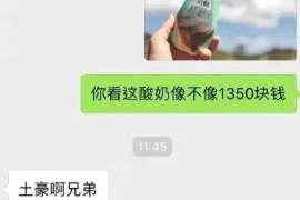 枝江专业催债公司的市场需求和前景分析