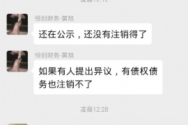 枝江枝江的要账公司在催收过程中的策略和技巧有哪些？